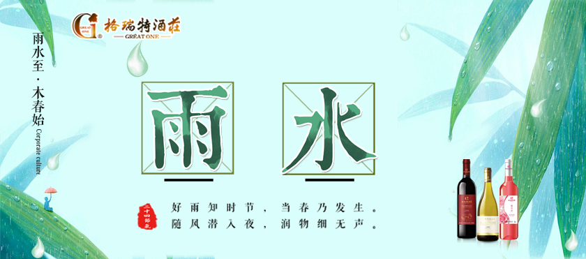 雨水時(shí)節(jié)，園區(qū)最新動(dòng)態(tài)看這里~